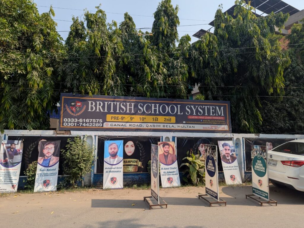 british School System, canal road, qasim bela